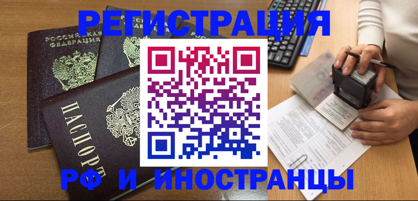 форма 3 в Бакале